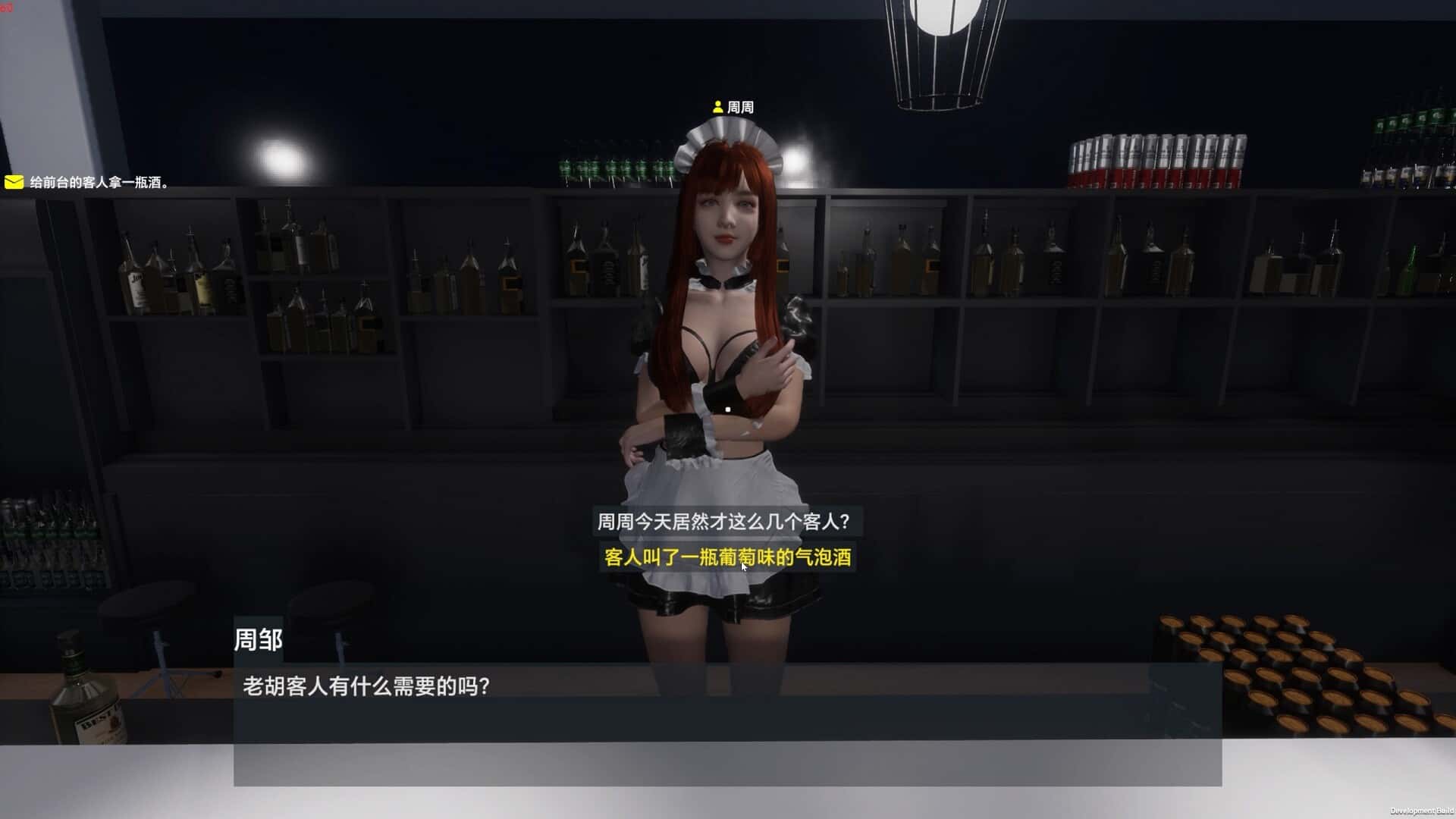 游戏画面5